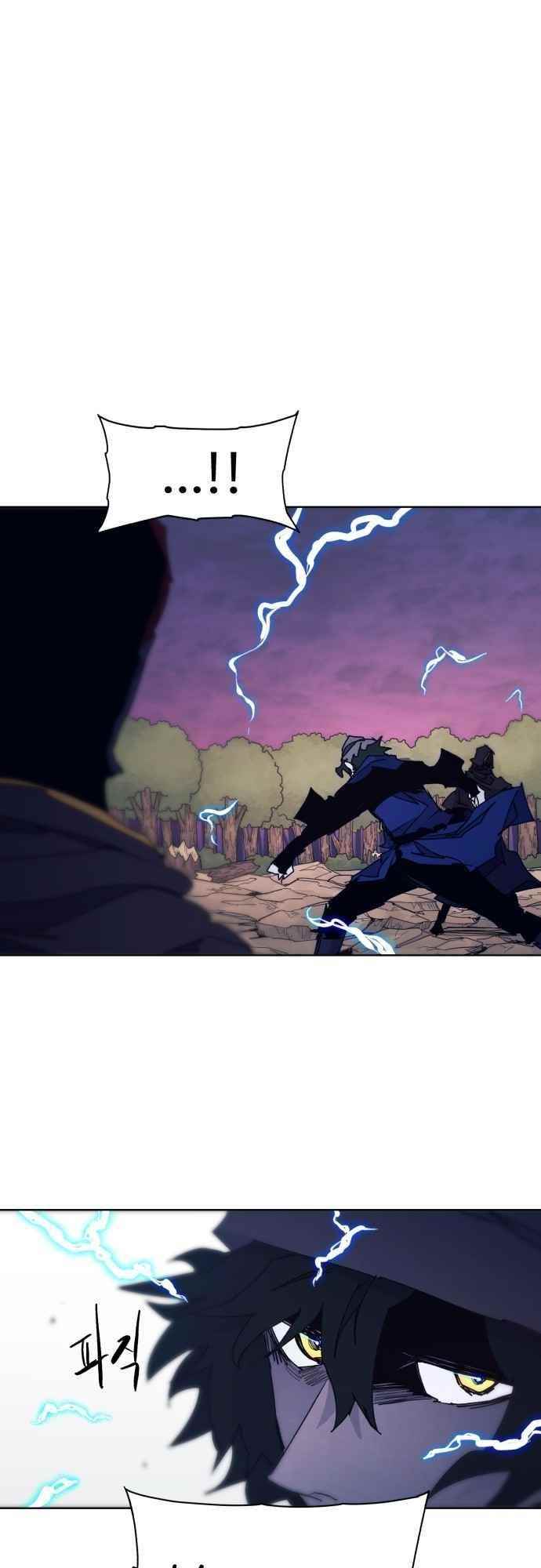 The Knight of Embers Chapter 61 - Page 23