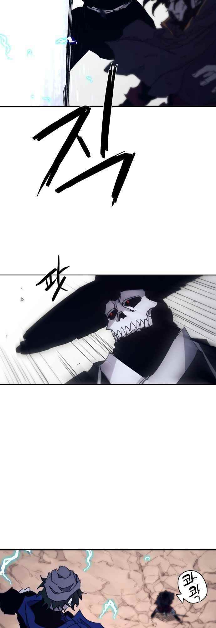 The Knight of Embers Chapter 61 - Page 29