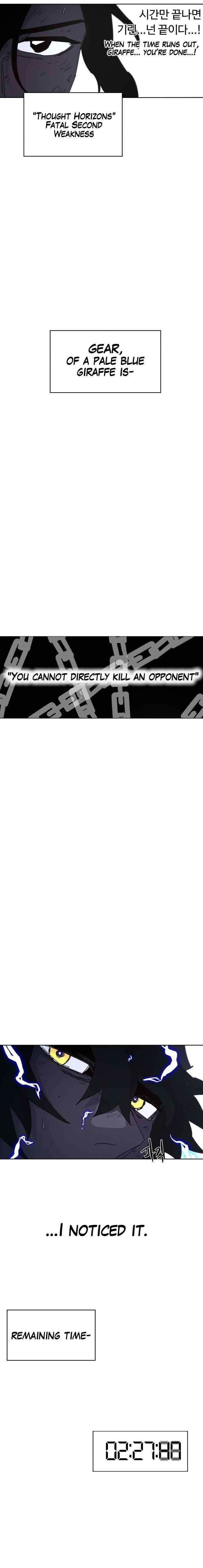 The Knight of Embers Chapter 61 - Page 51