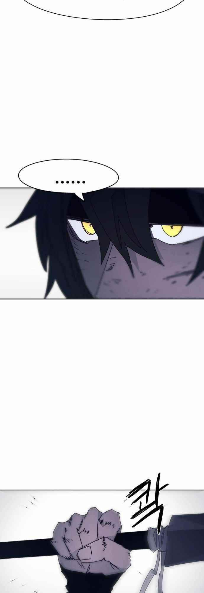 The Knight of Embers Chapter 66 - Page 31