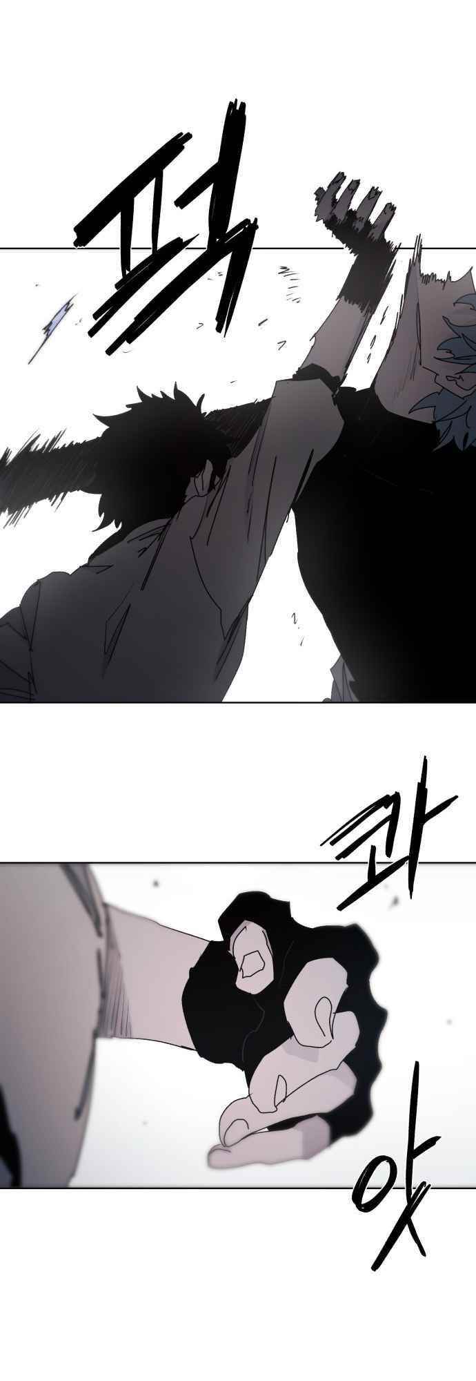 The Knight of Embers Chapter 71 - Page 34