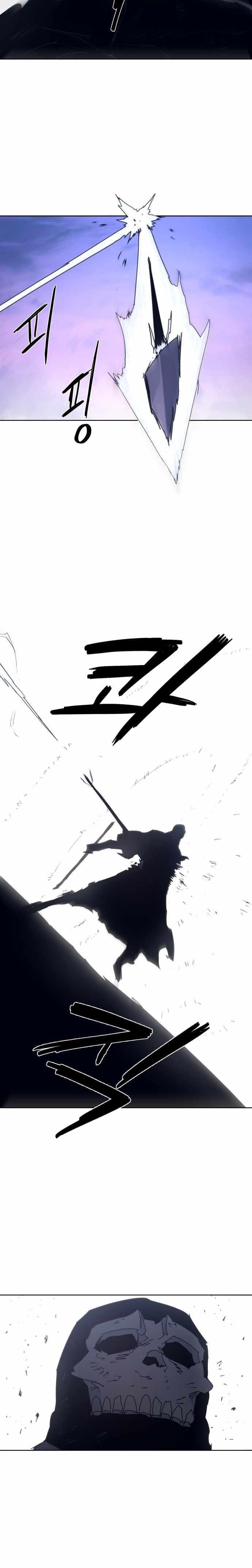 The Knight of Embers Chapter 85 - Page 20