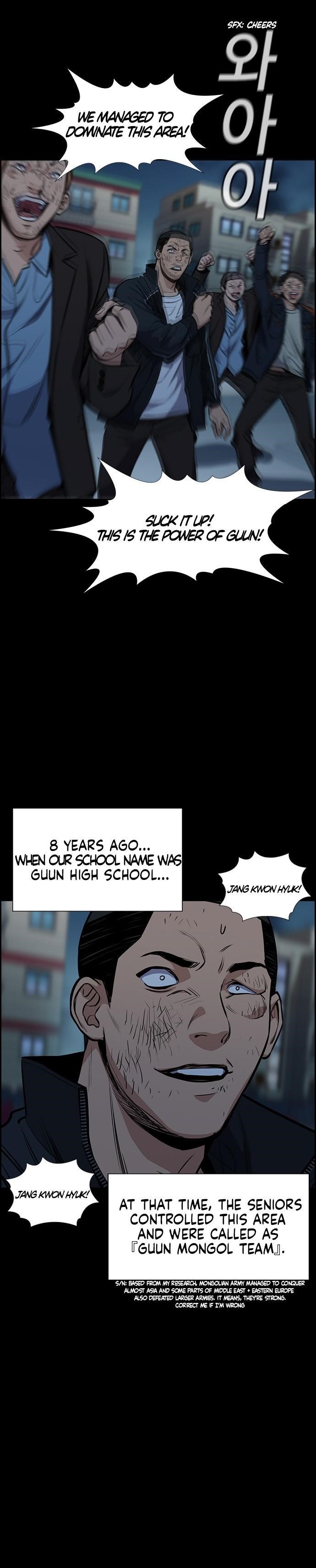 Get Schooled Chapter 11 - Page 12