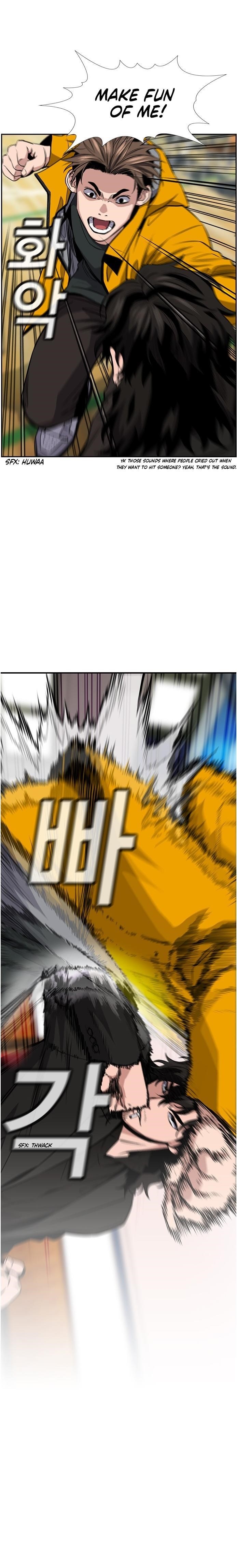 Get Schooled Chapter 11 - Page 25