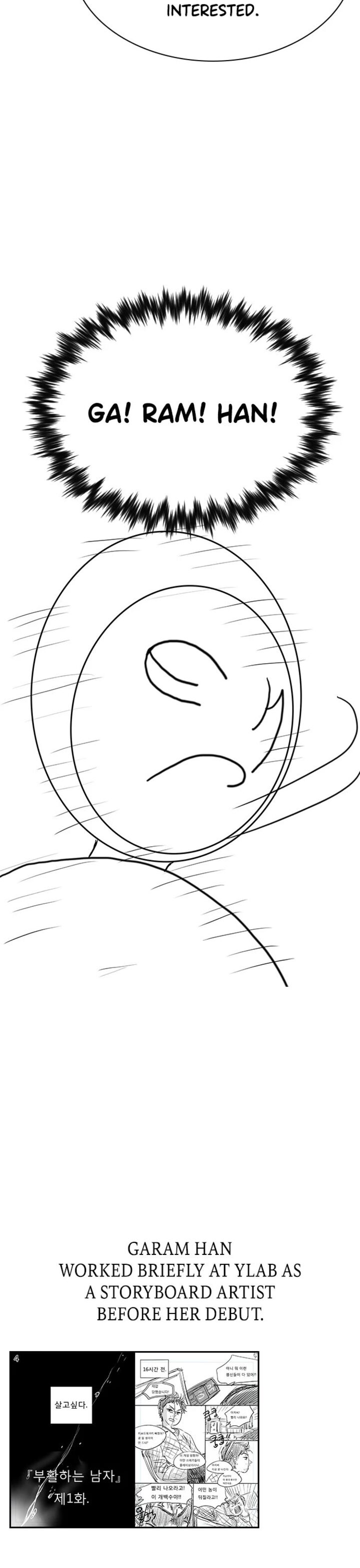 Get Schooled Chapter 112 - Page 16