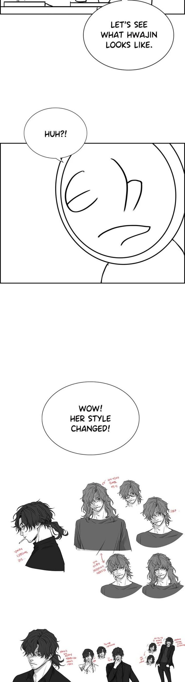 Get Schooled Chapter 112 - Page 25