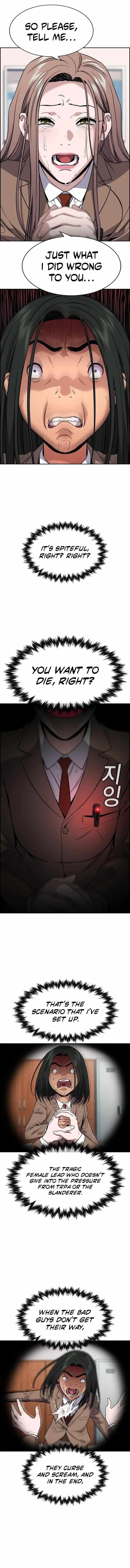 Get Schooled Chapter 117 - Page 10