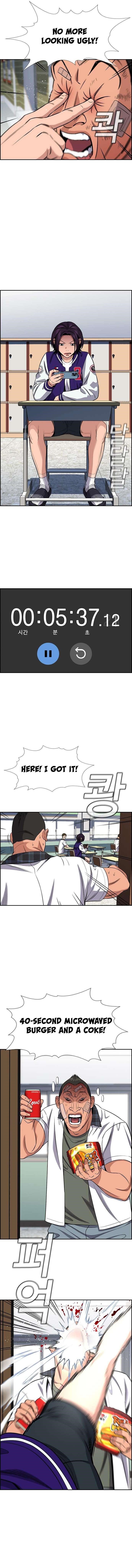 Get Schooled Chapter 122 - Page 8