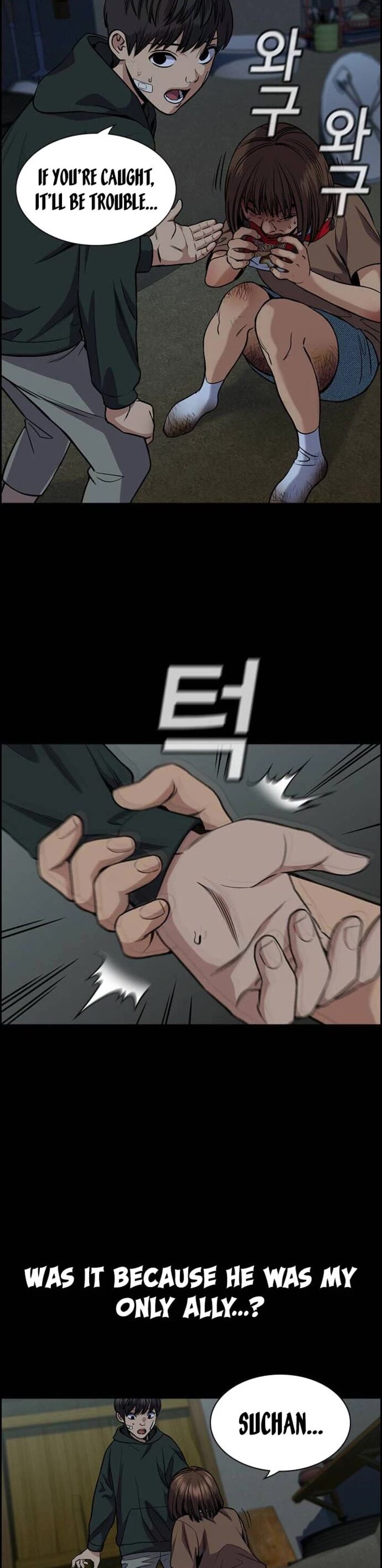 Get Schooled Chapter 133 - Page 19