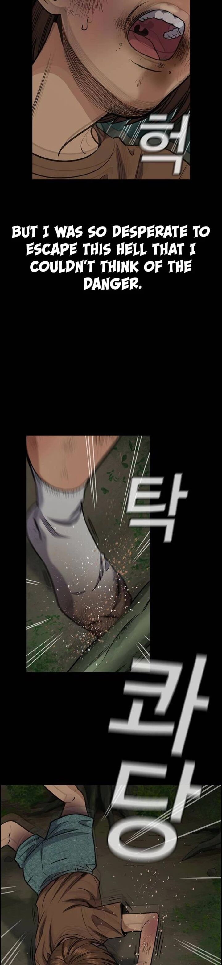 Get Schooled Chapter 133 - Page 22