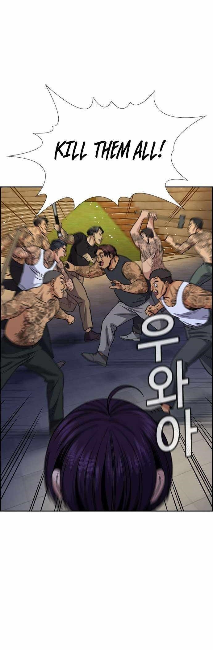 Get Schooled Chapter 142 - Page 33