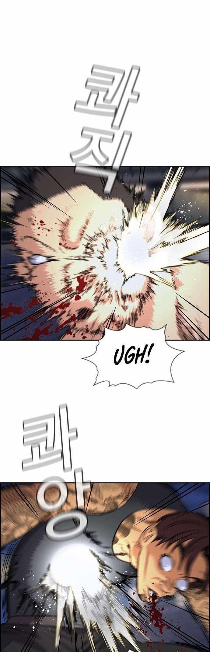 Get Schooled Chapter 142 - Page 46