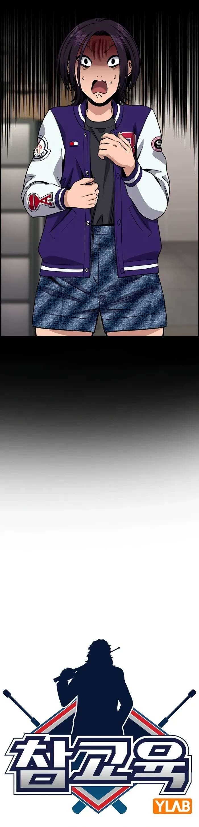 Get Schooled Chapter 143 - Page 8