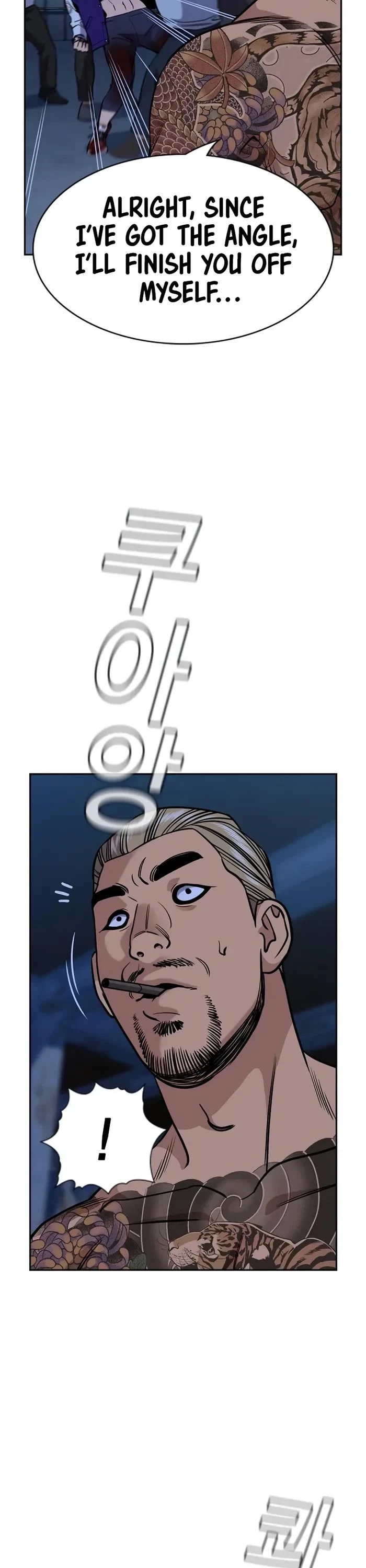 Get Schooled Chapter 144 - Page 23