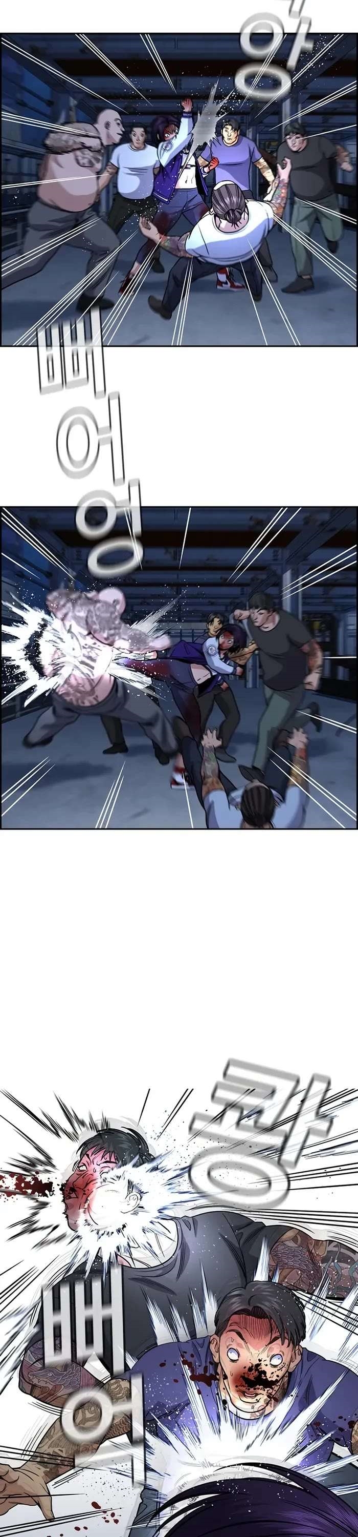 Get Schooled Chapter 144 - Page 24