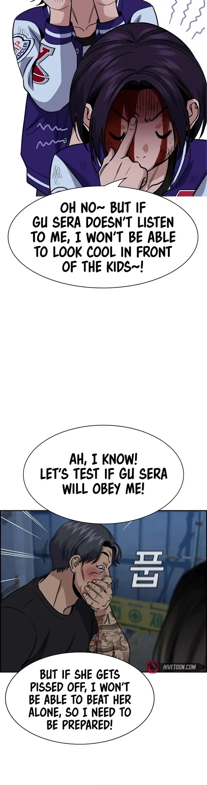 Get Schooled Chapter 144 - Page 35