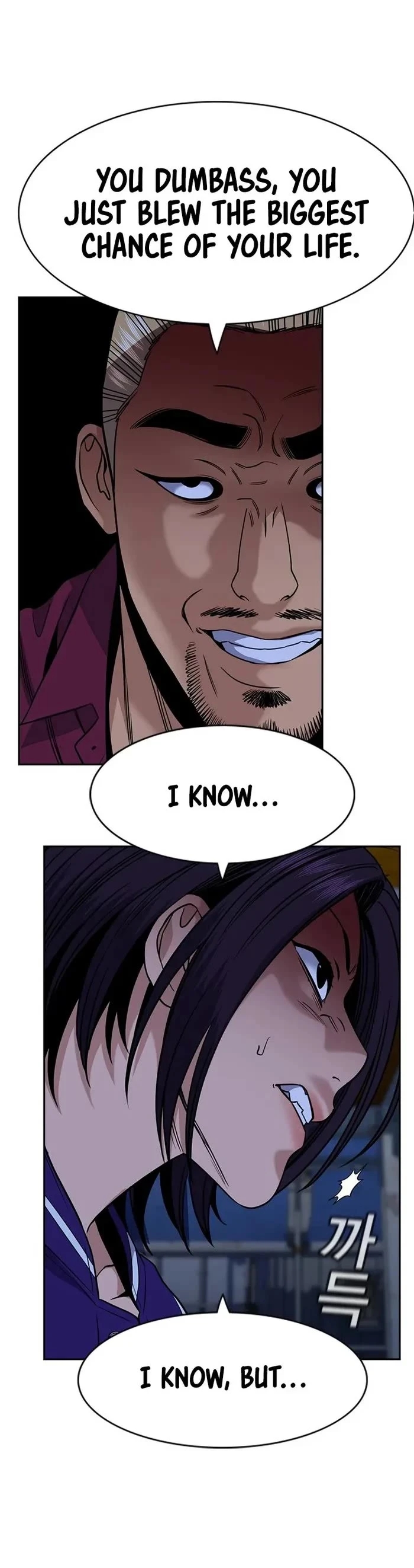 Get Schooled Chapter 144 - Page 4