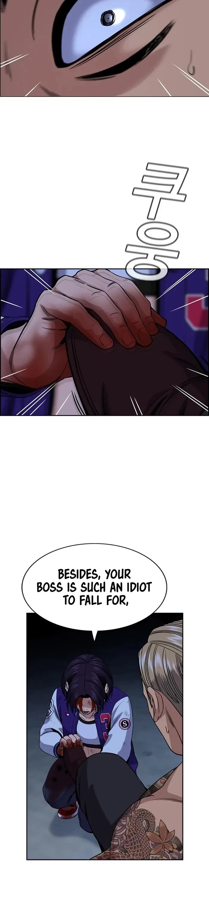 Get Schooled Chapter 144 - Page 42