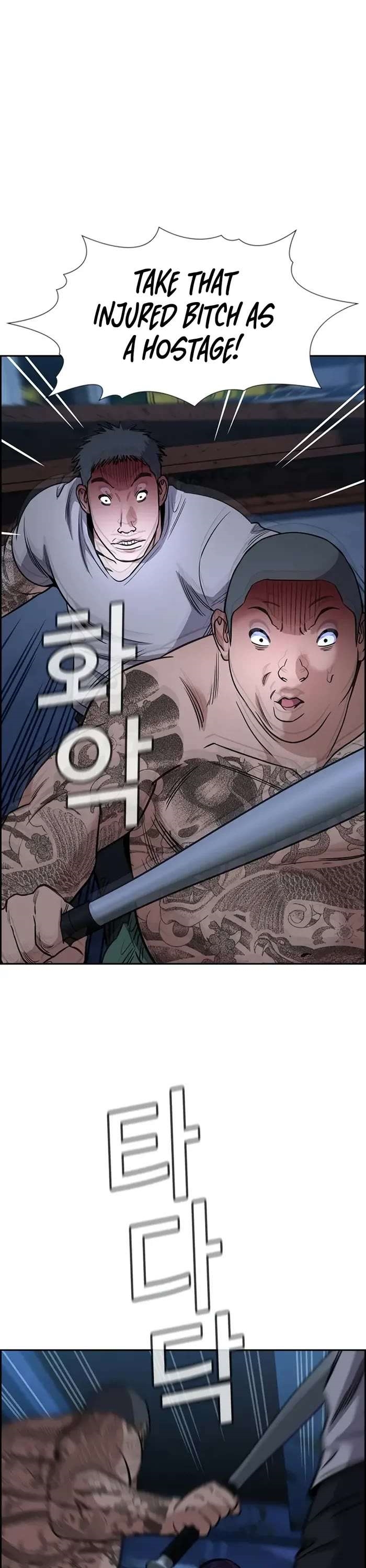 Get Schooled Chapter 146 - Page 16