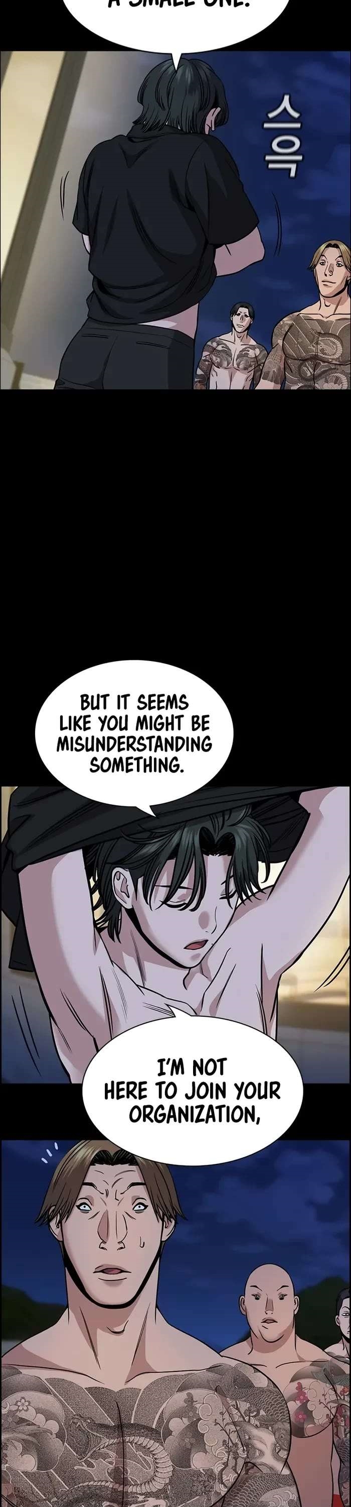 Get Schooled Chapter 147 - Page 21