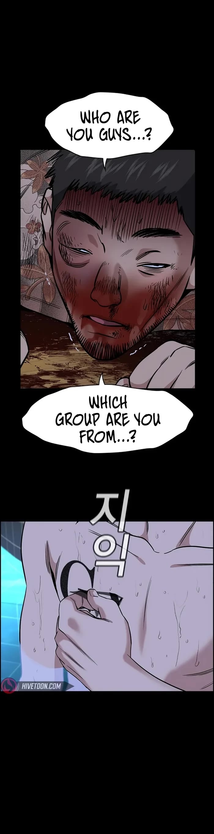 Get Schooled Chapter 147 - Page 36