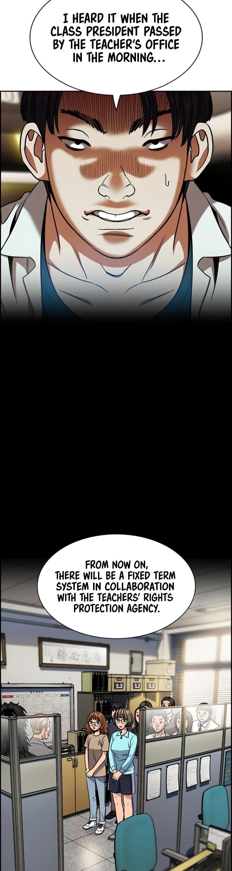 Get Schooled Chapter 168 - Page 13