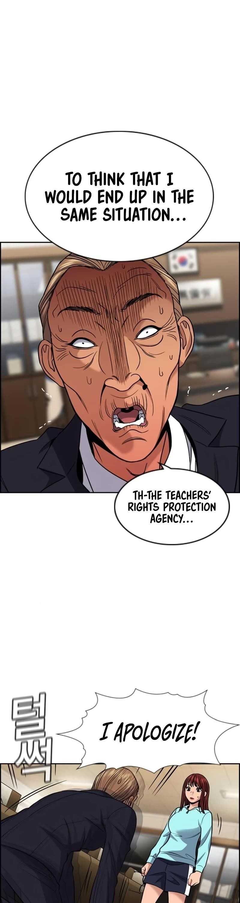 Get Schooled Chapter 168 - Page 2