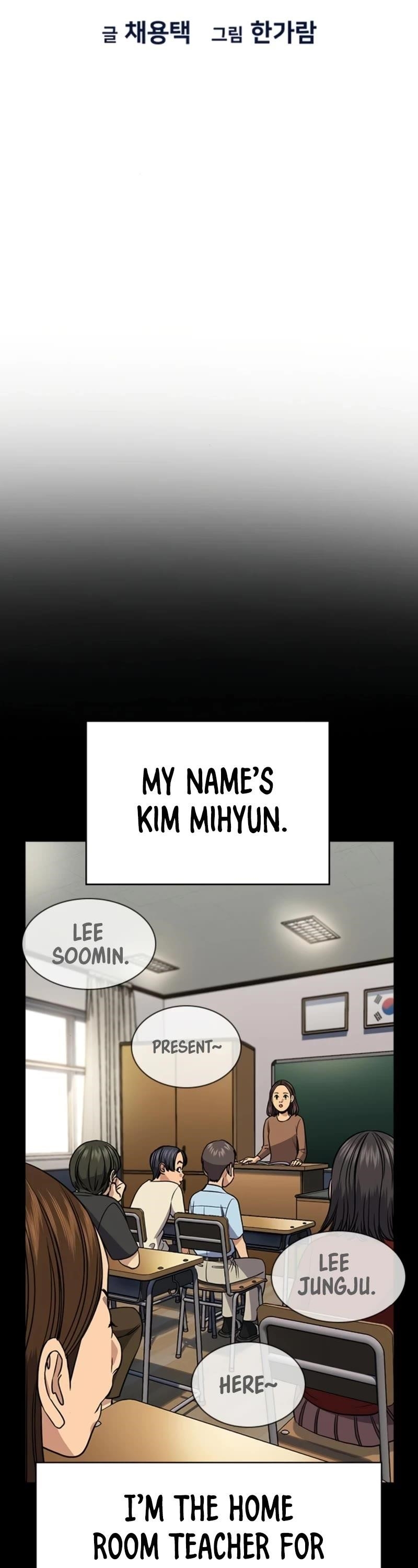 Get Schooled Chapter 170 - Page 12