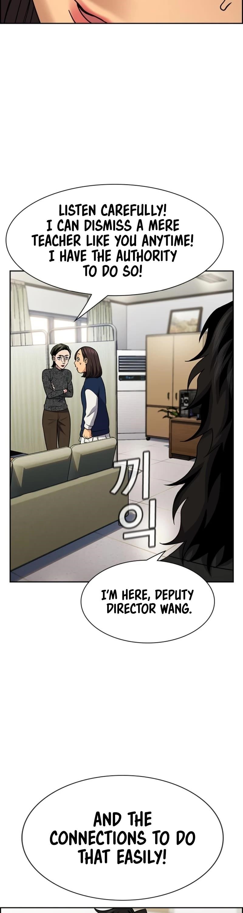 Get Schooled Chapter 170 - Page 42