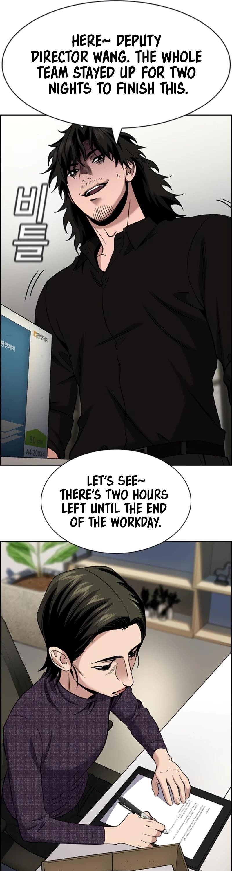 Get Schooled Chapter 170 - Page 5