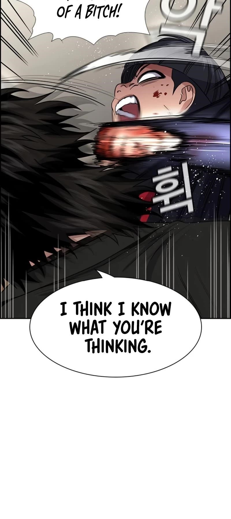 Get Schooled Chapter 170 - Page 54