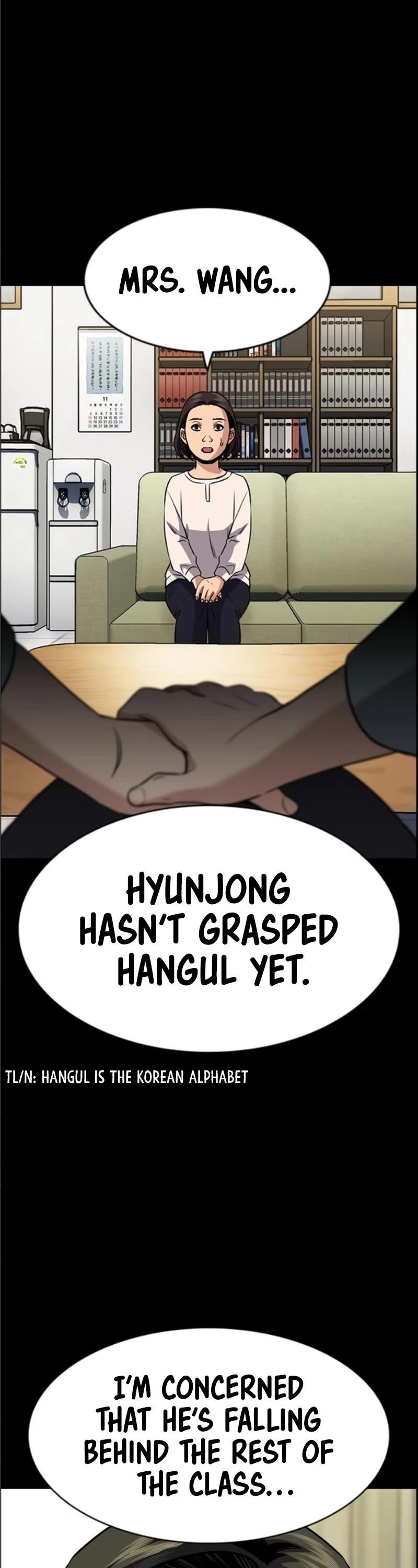 Get Schooled Chapter 173 - Page 13