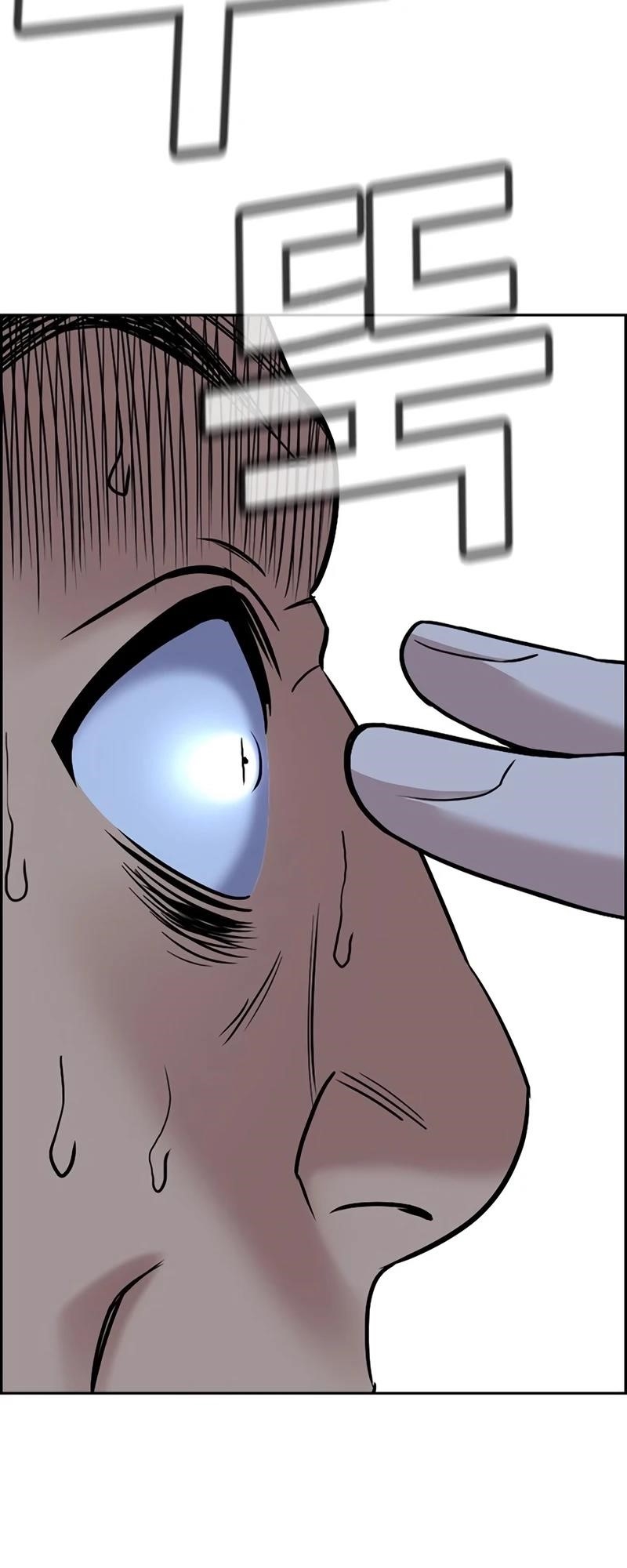 Get Schooled Chapter 183 - Page 12