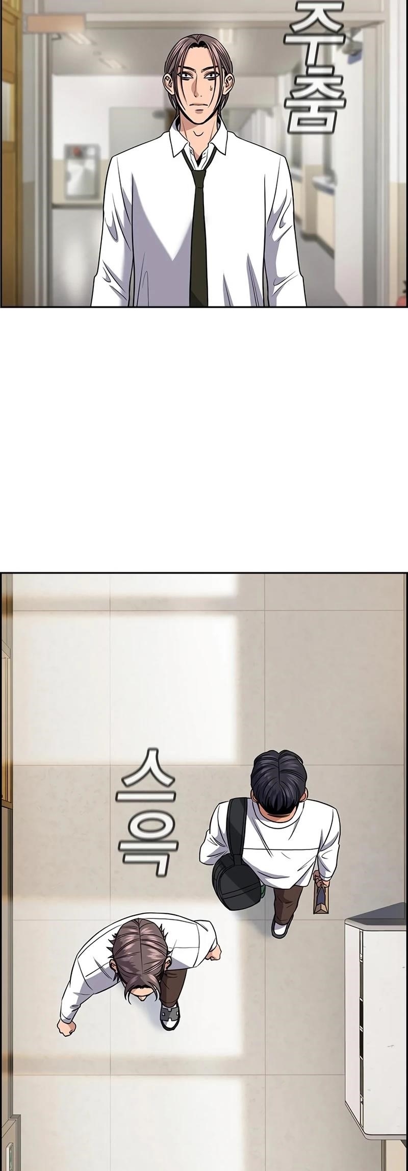 Get Schooled Chapter 183 - Page 40