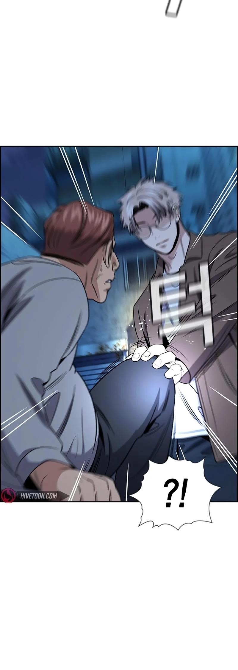 Get Schooled Chapter 183 - Page 7