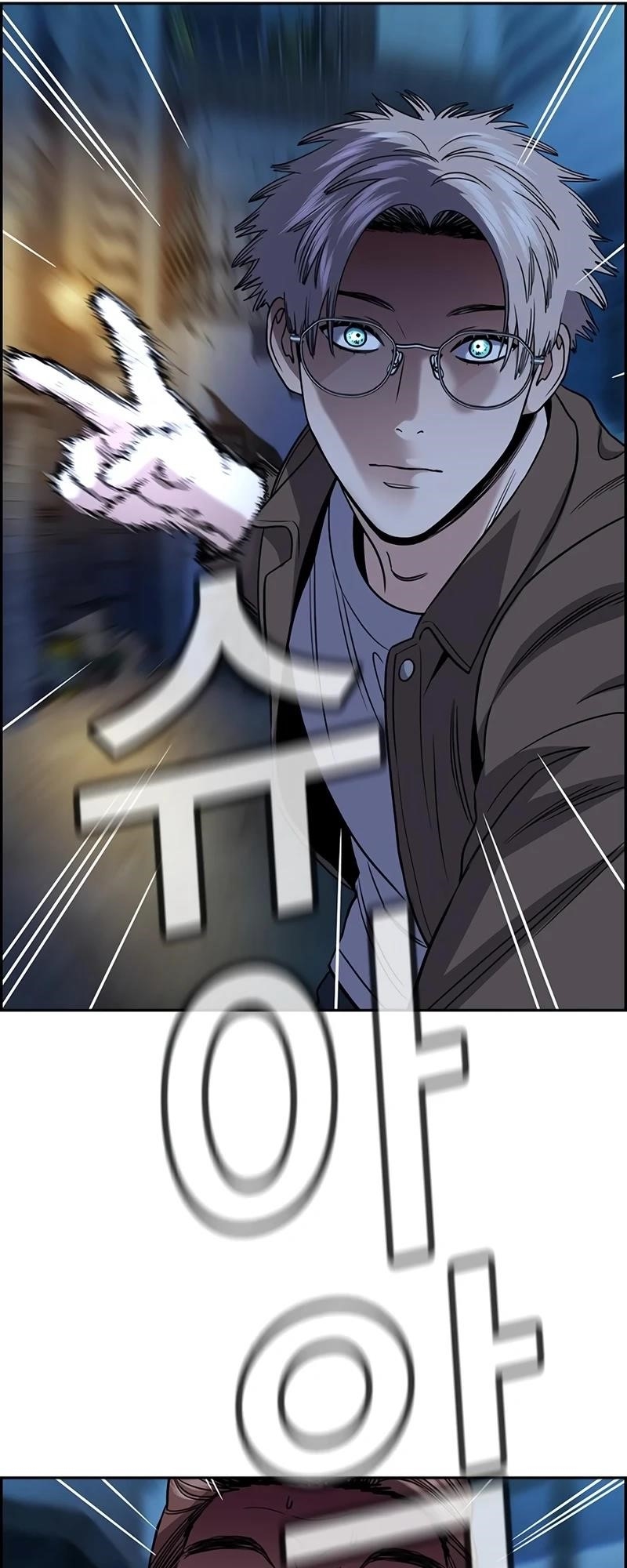 Get Schooled Chapter 183 - Page 8