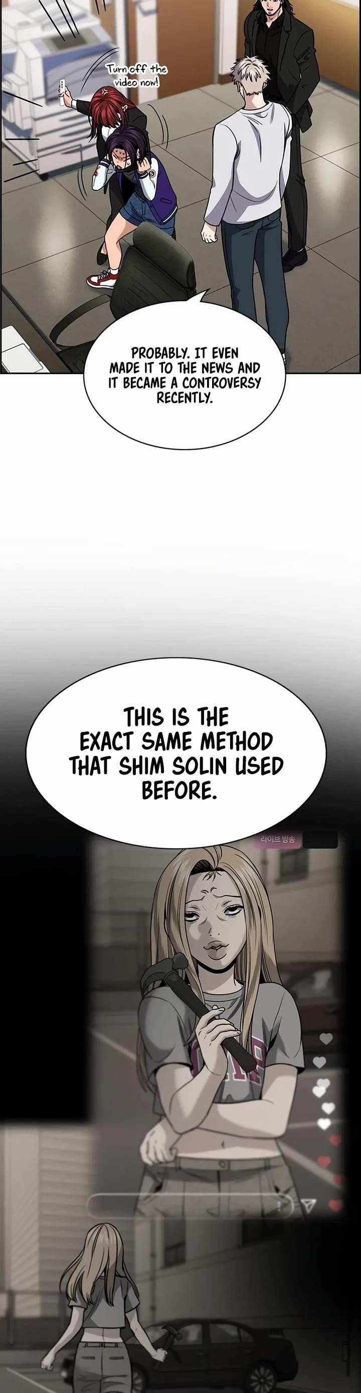 Get Schooled Chapter 184 - Page 18