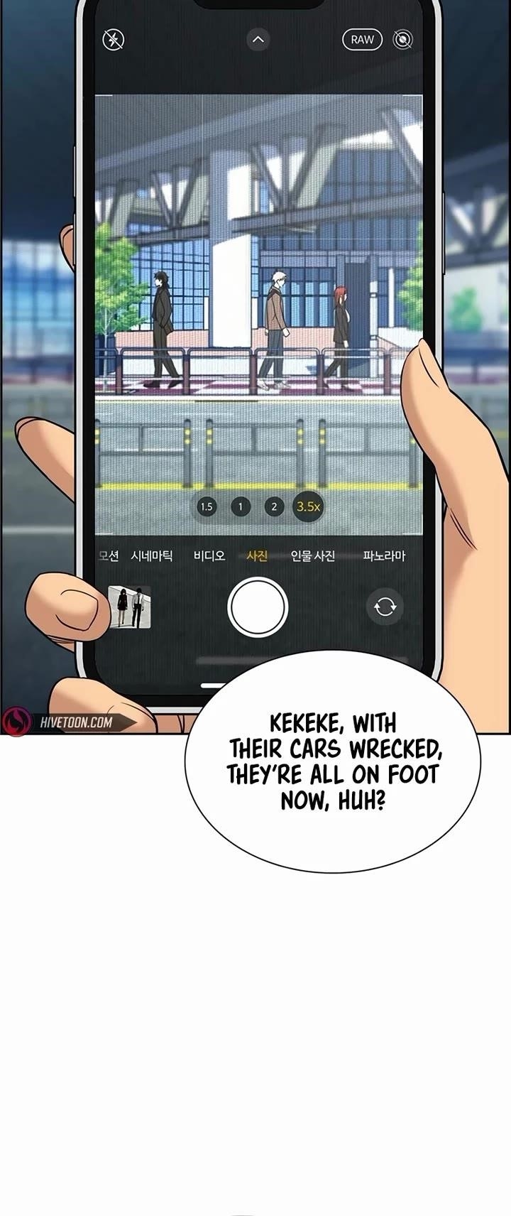 Get Schooled Chapter 184 - Page 23