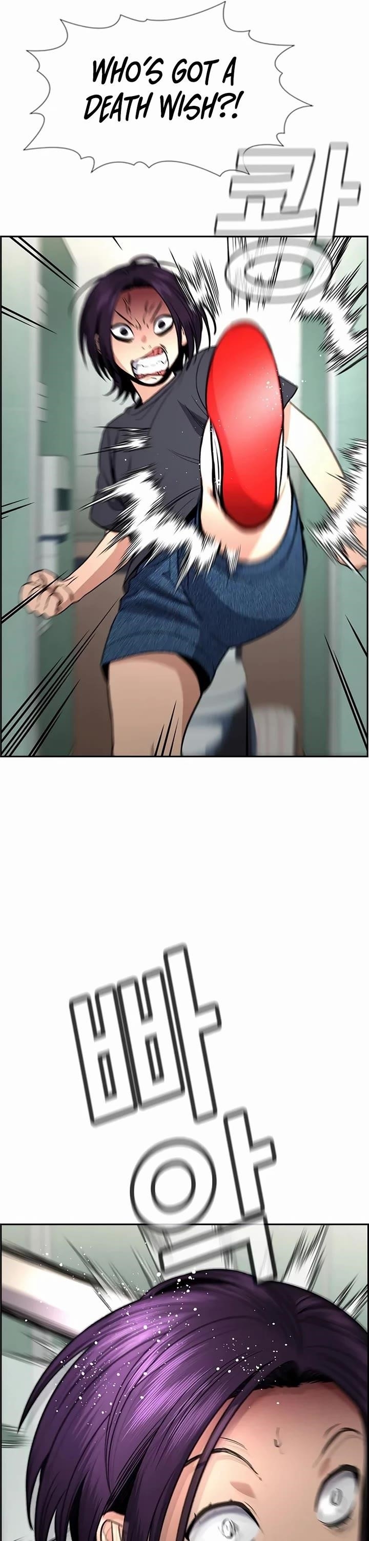 Get Schooled Chapter 184 - Page 33