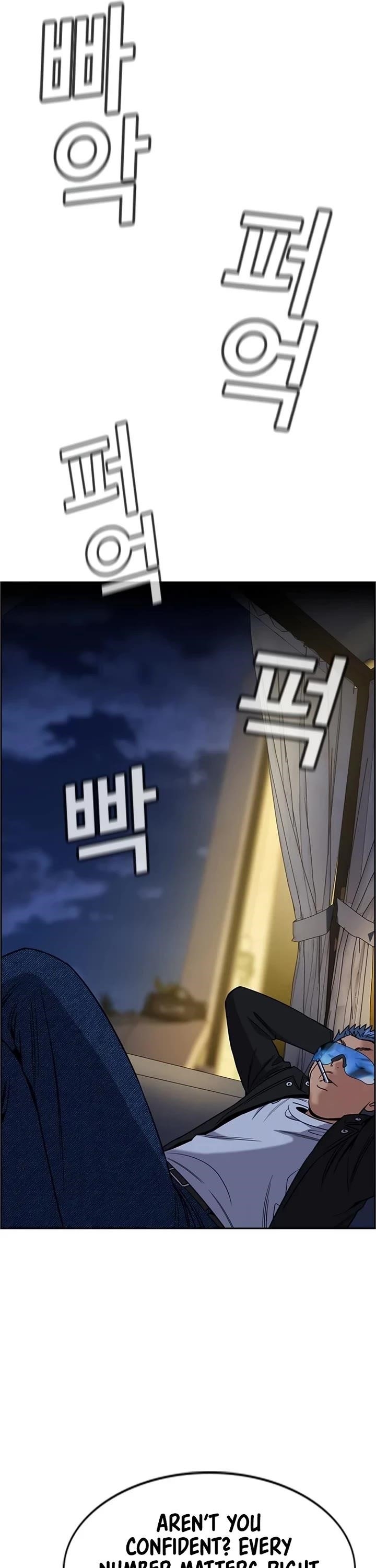 Get Schooled Chapter 188 - Page 24