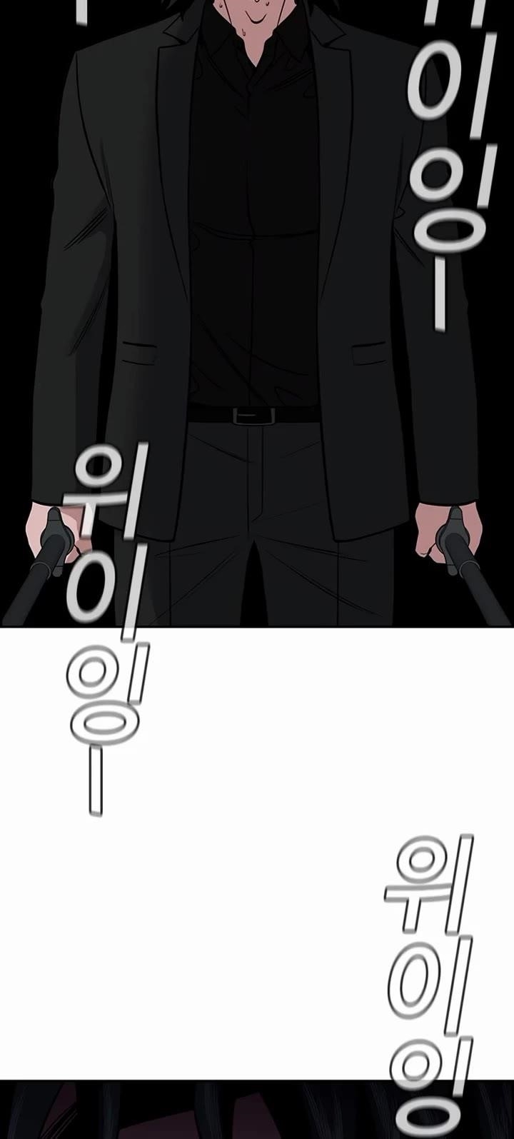 Get Schooled Chapter 188 - Page 47