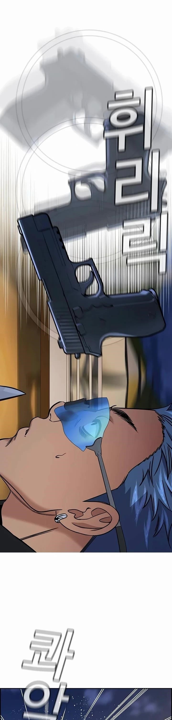 Get Schooled Chapter 189 - Page 12