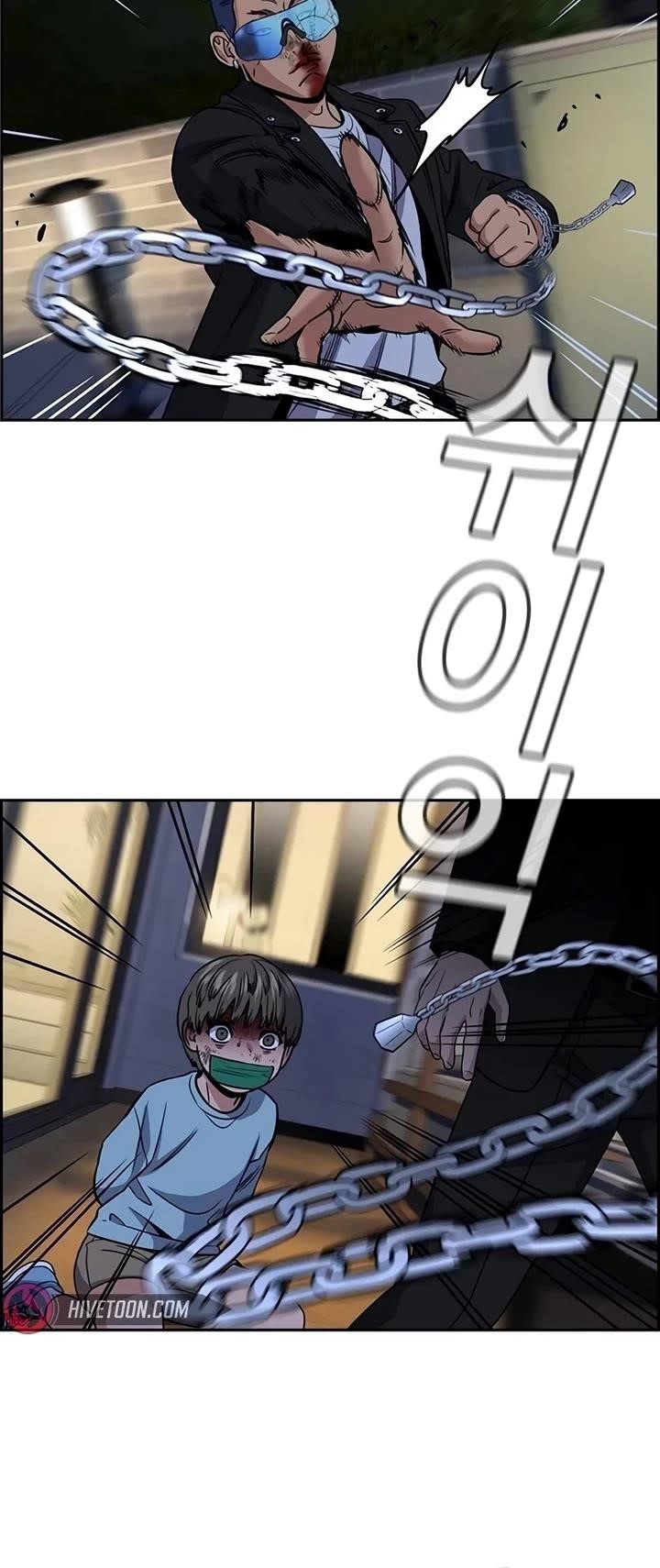 Get Schooled Chapter 189 - Page 20