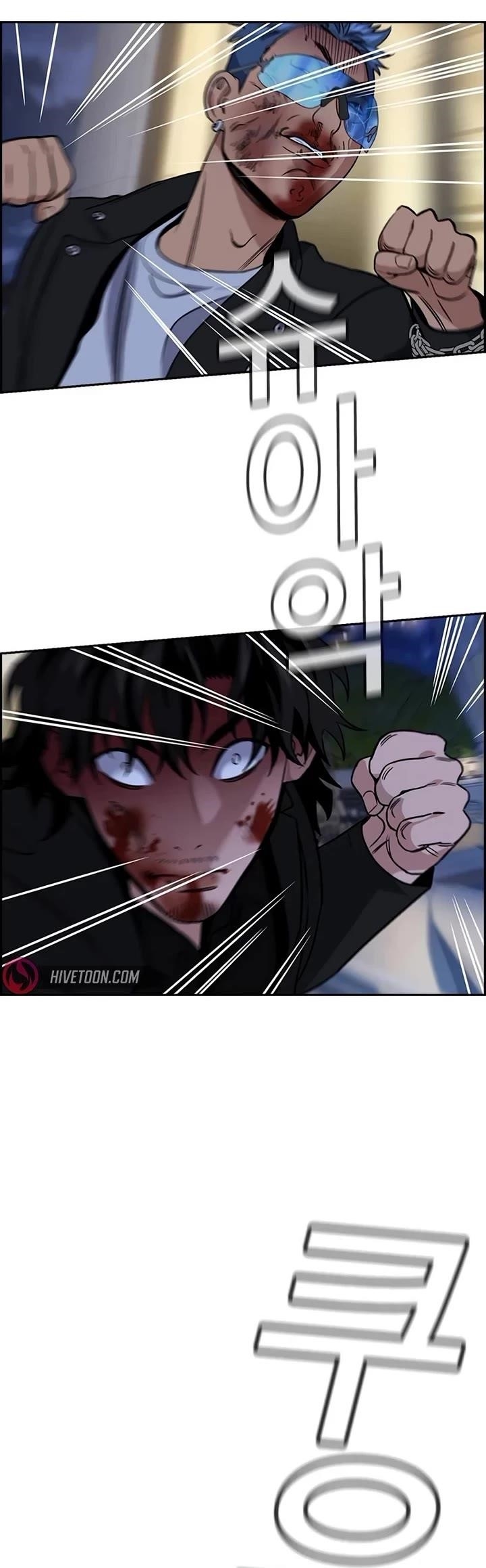 Get Schooled Chapter 189 - Page 24