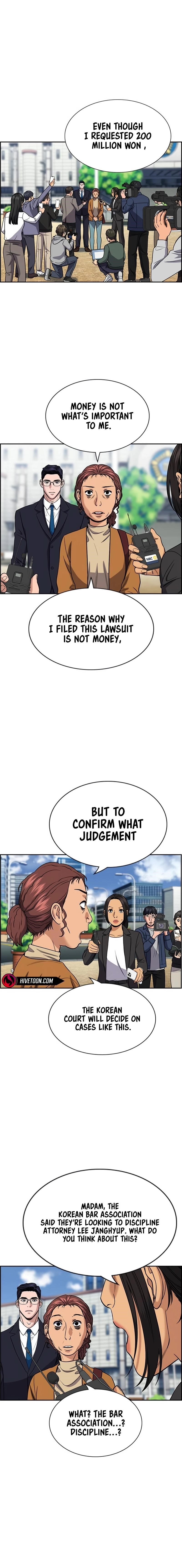 Get Schooled Chapter 194 - Page 7