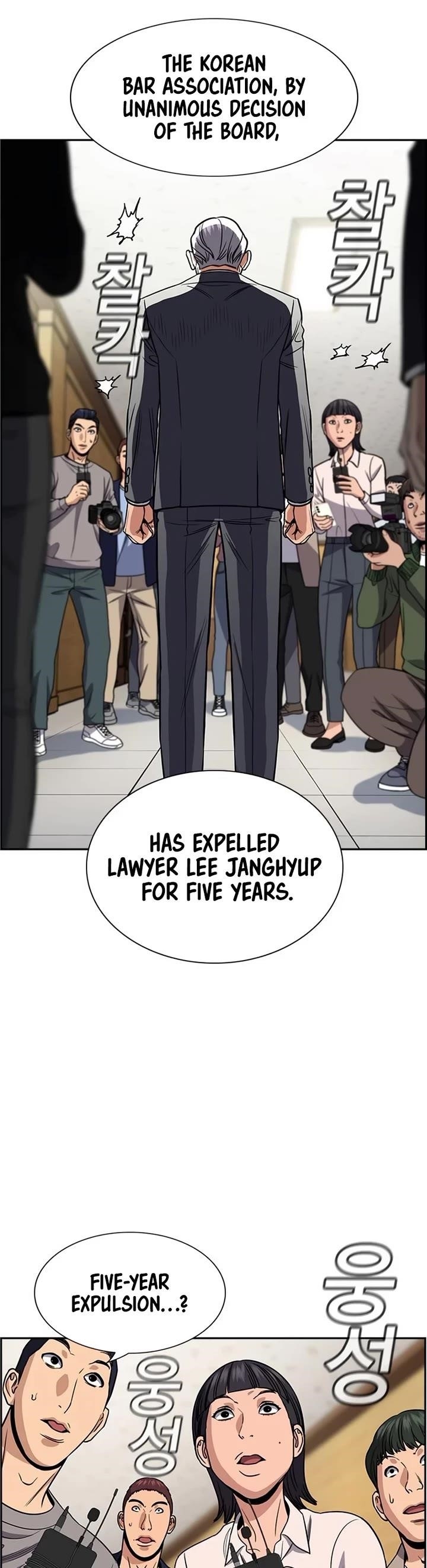 Get Schooled Chapter 195 - Page 12