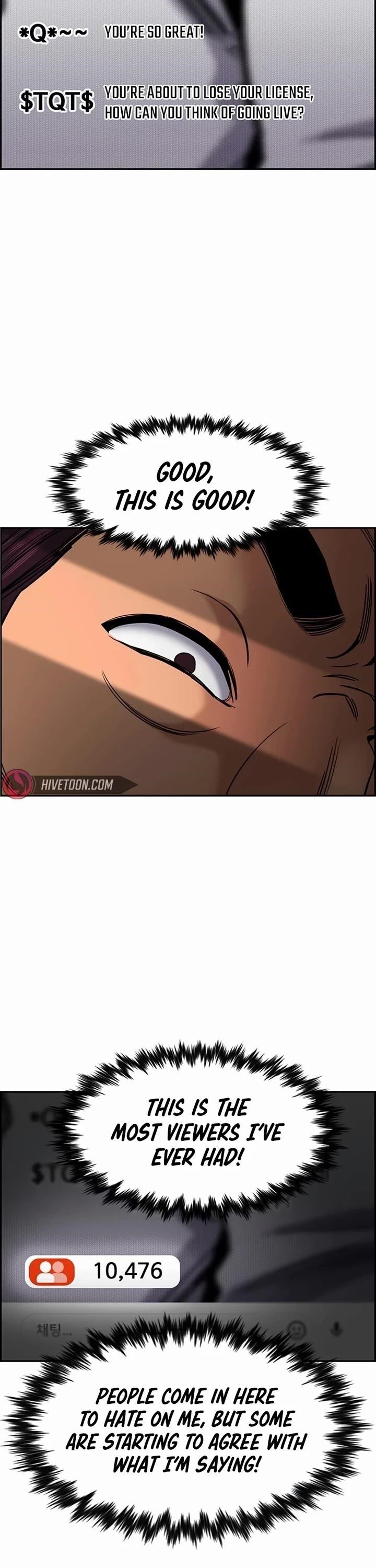 Get Schooled Chapter 195 - Page 3