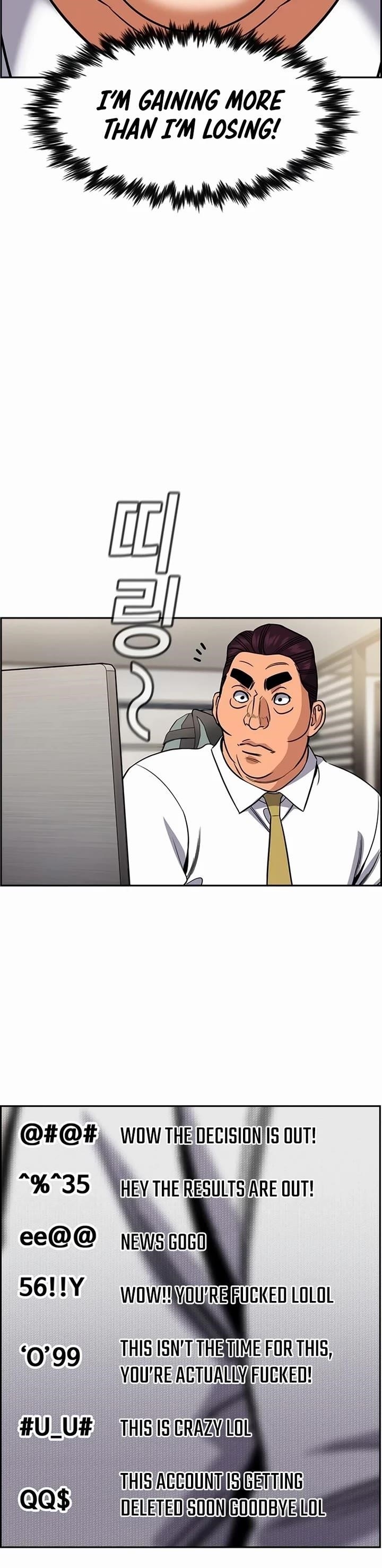 Get Schooled Chapter 195 - Page 8