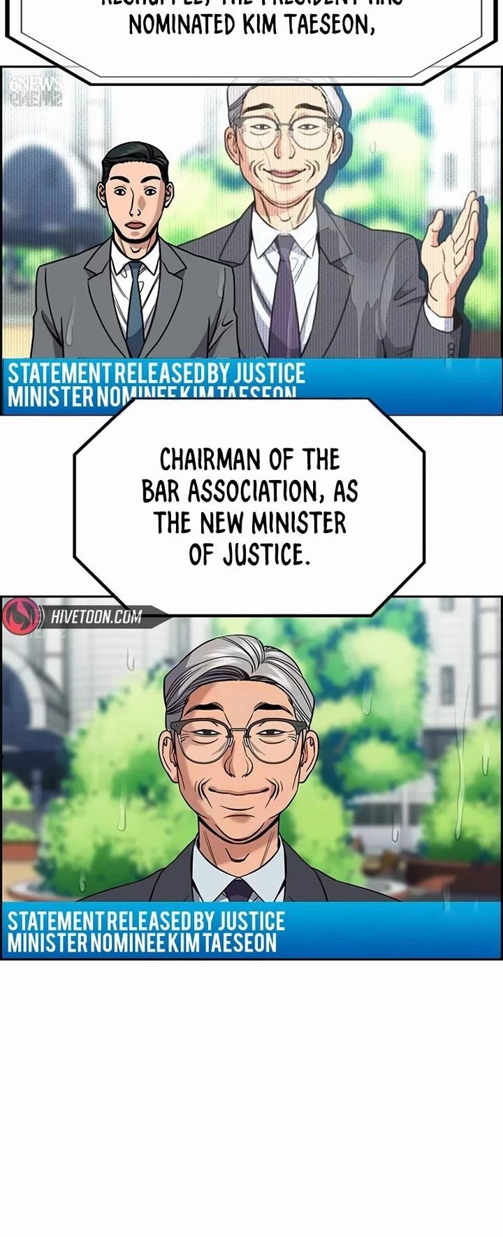 Get Schooled Chapter 196 - Page 19