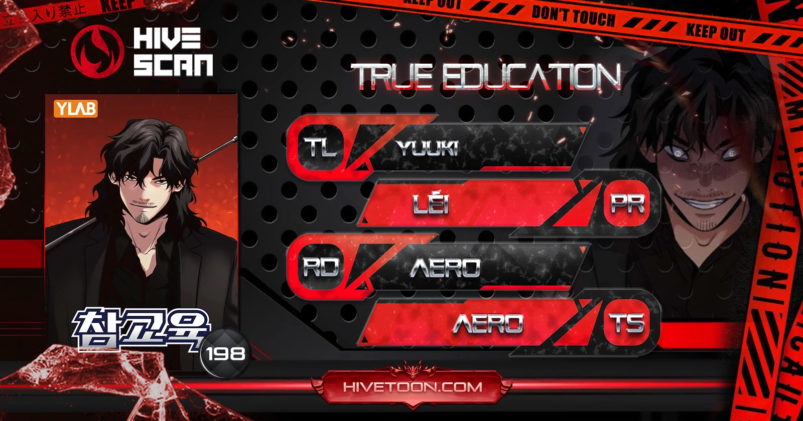 Get Schooled Chapter 198 - Page 1